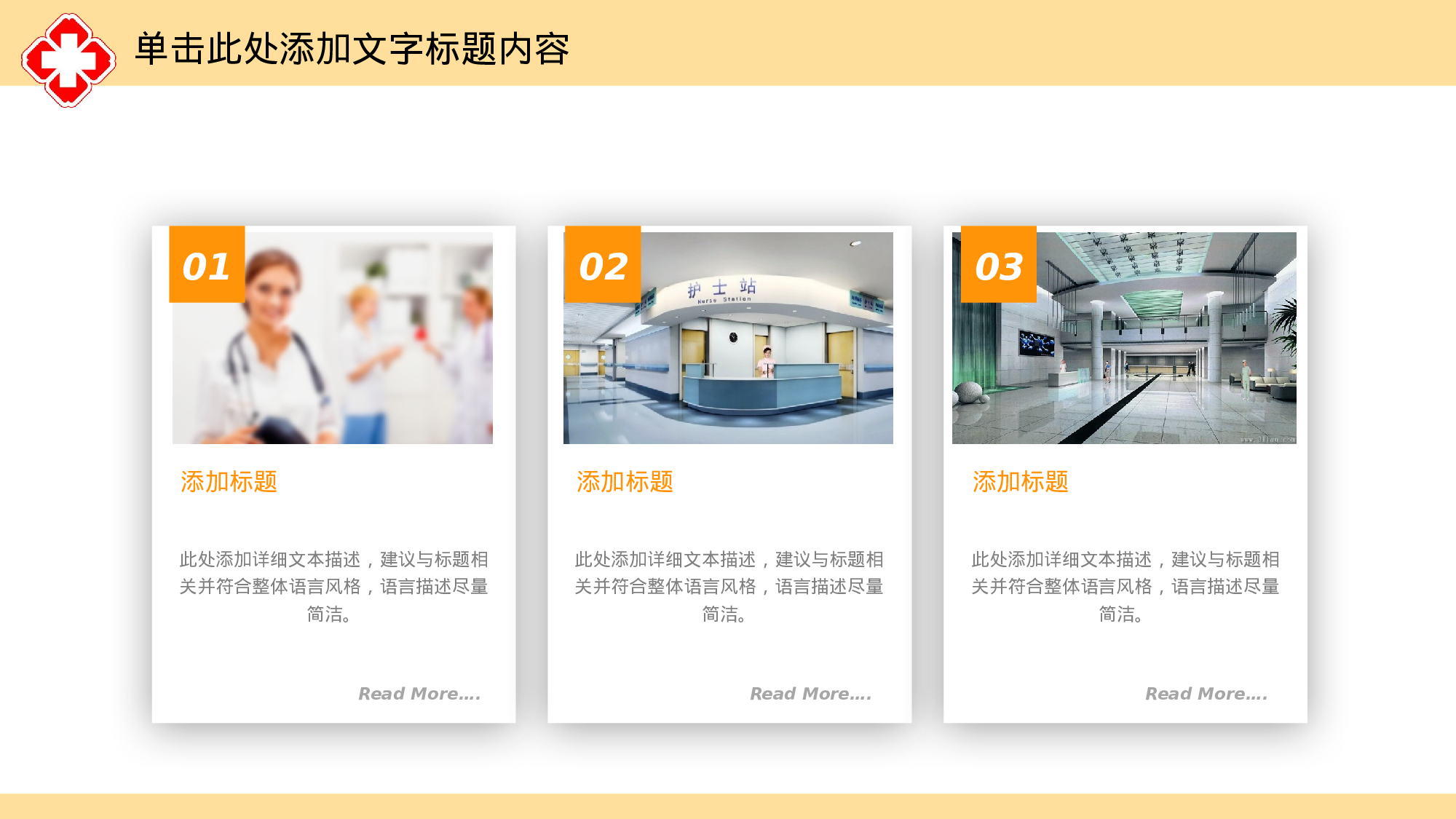 教育说师(373).pptx 第6页