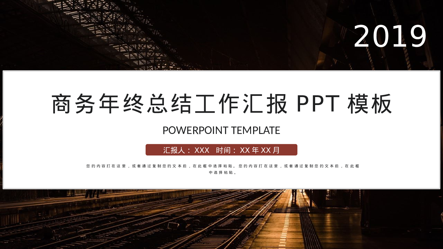 教育说师(376).pptx 第1页