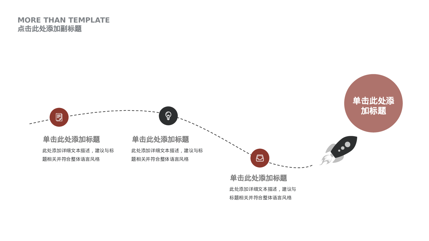 教育说师(376).pptx 第5页