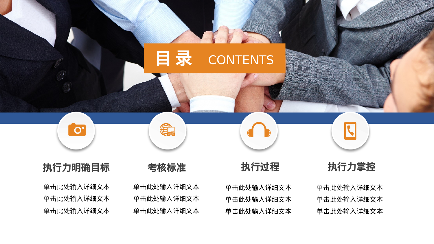 教育说师(377).pptx 第2页