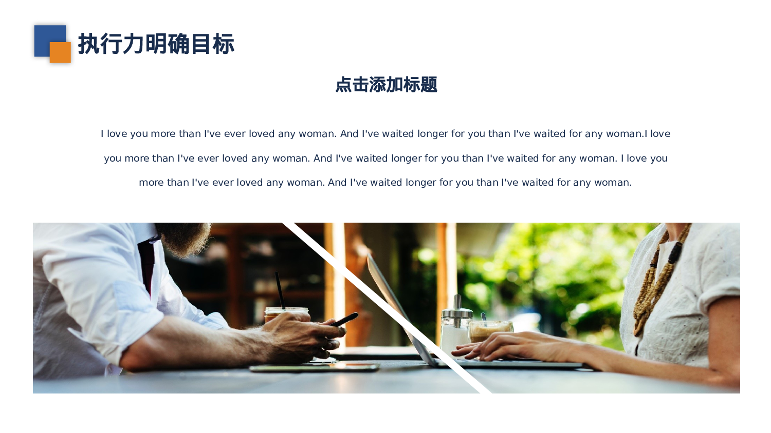 教育说师(377).pptx 第4页