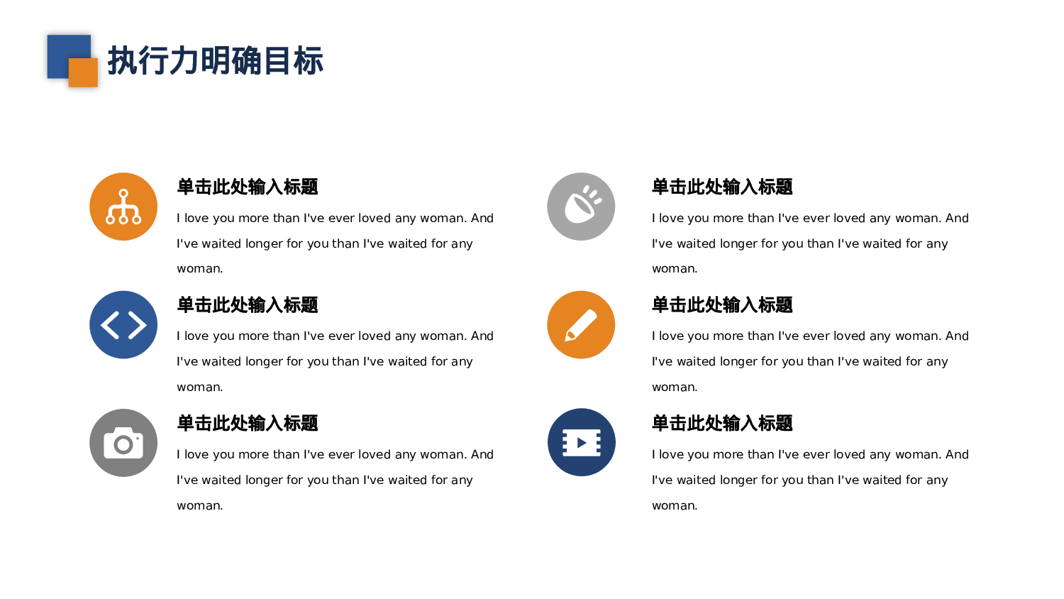 教育说师(377).pptx 第5页