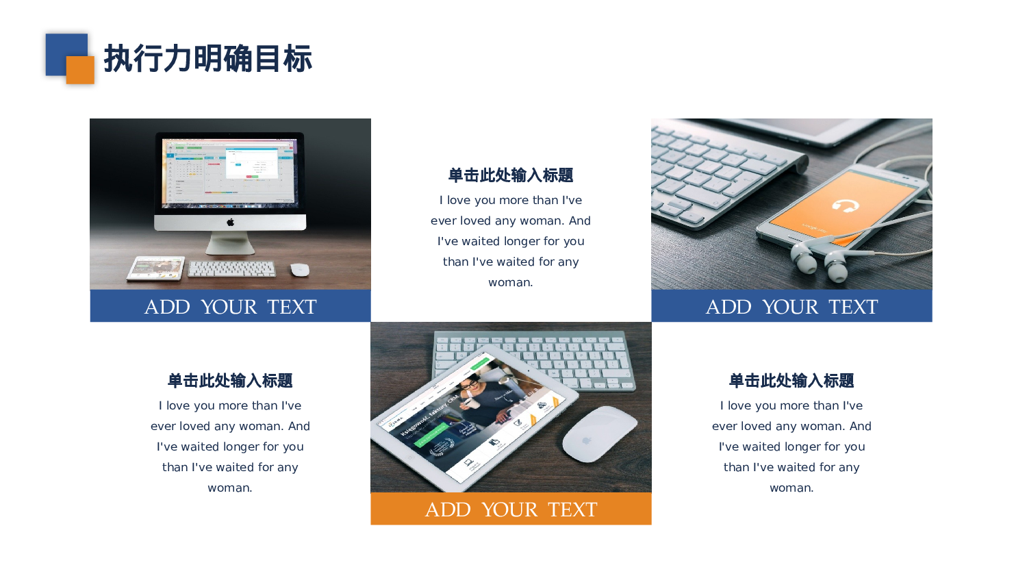 教育说师(377).pptx 第6页