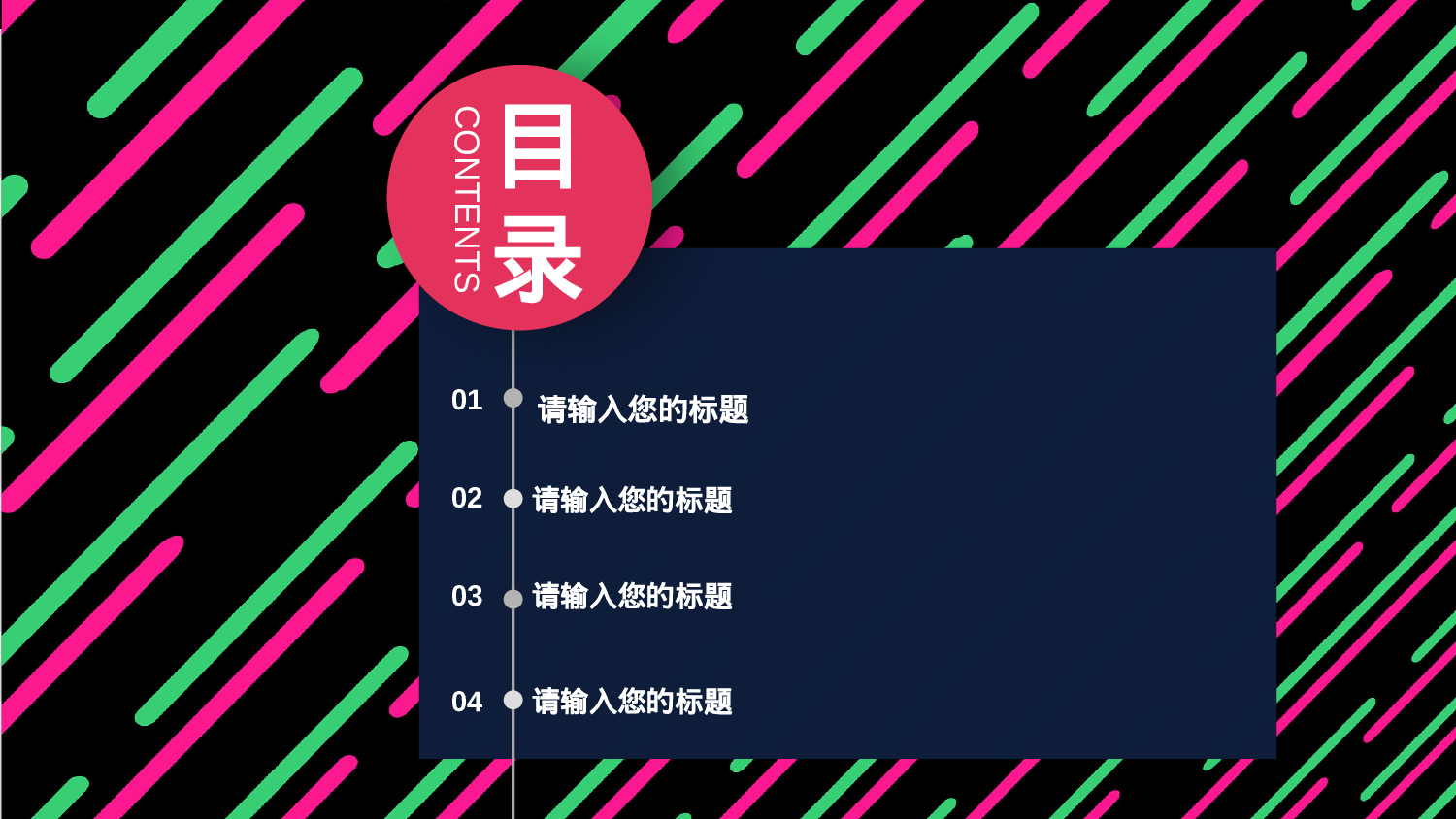 教育说师(380).pptx 第2页