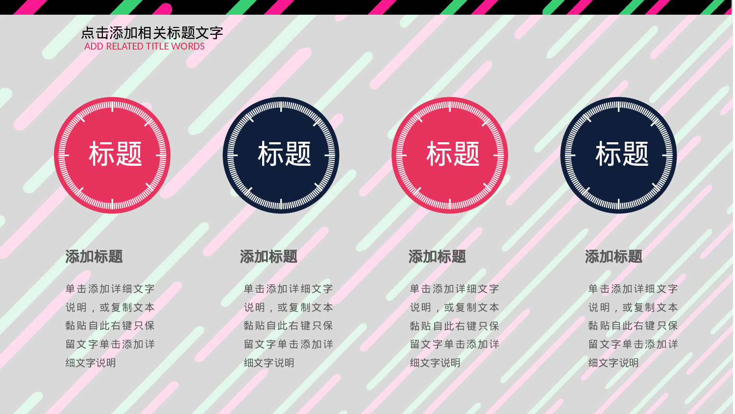 教育说师(380).pptx 第4页