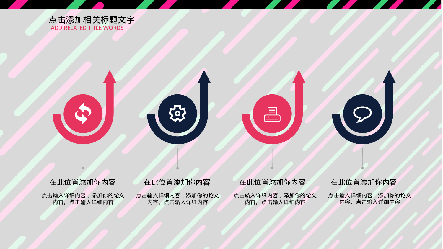 教育说师(380).pptx 第5页