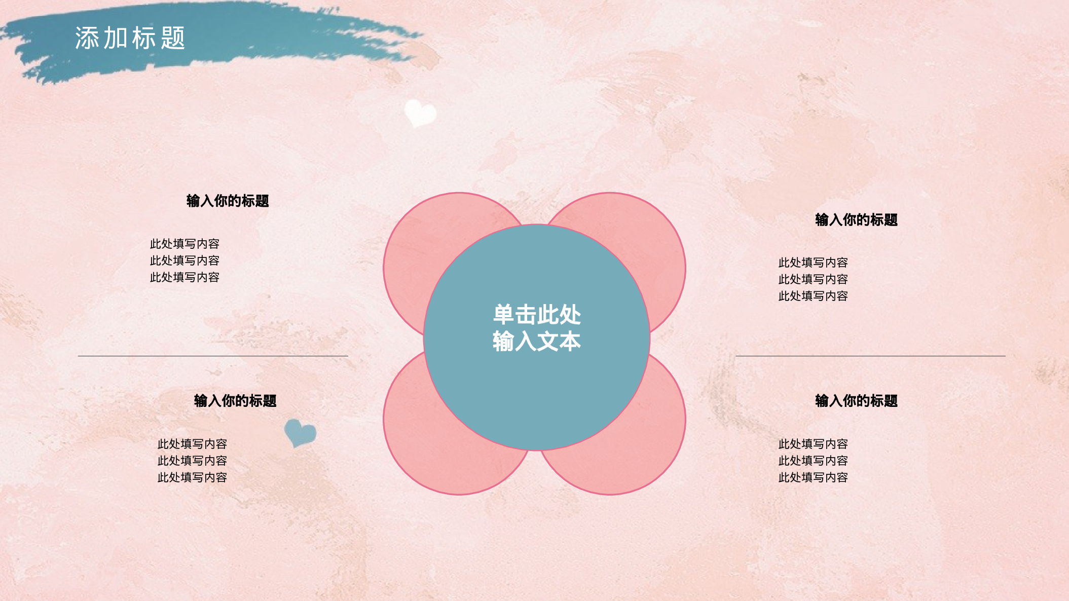 教育说师(381).pptx 第5页