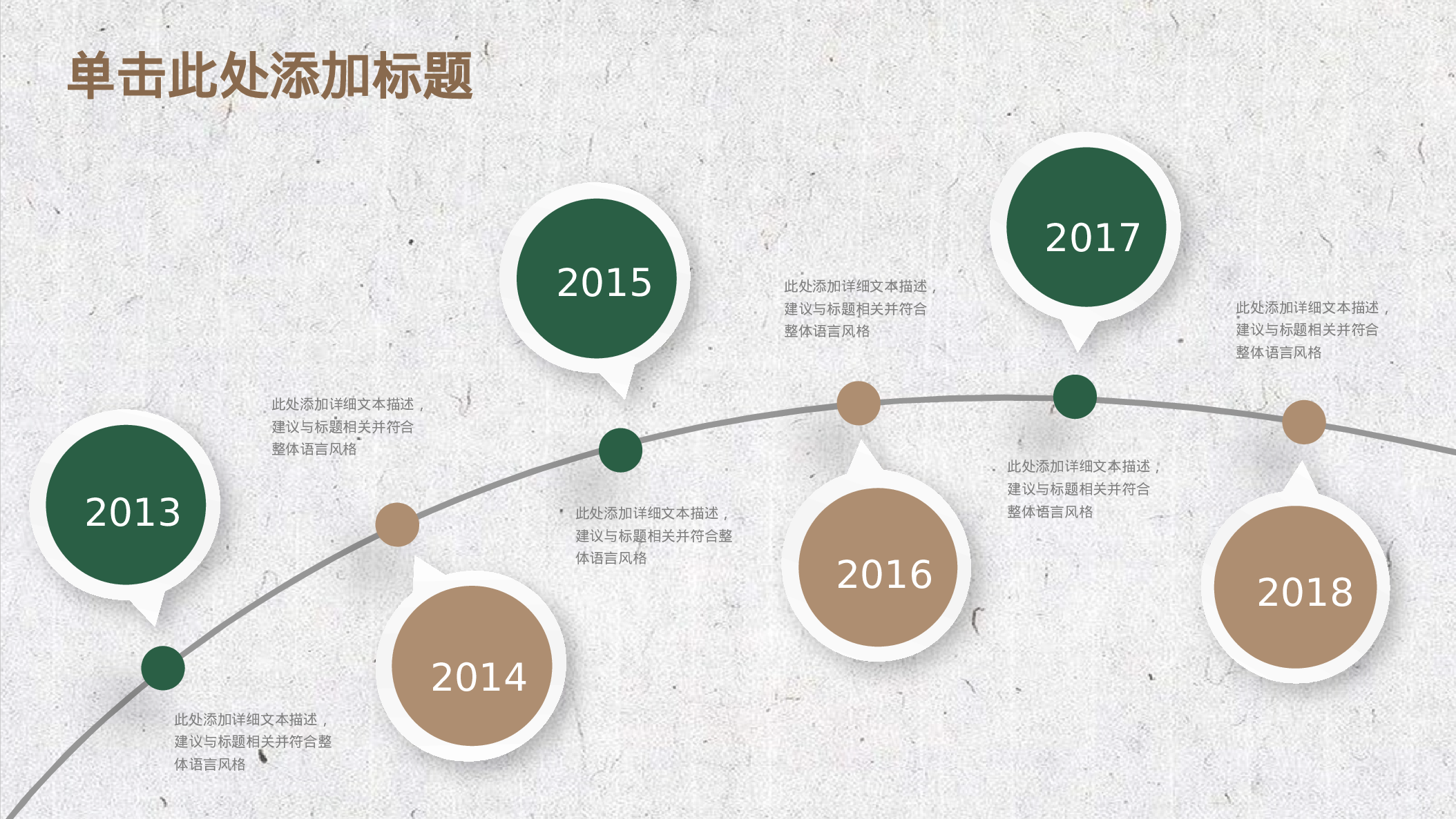 教育说师(382).pptx 第5页