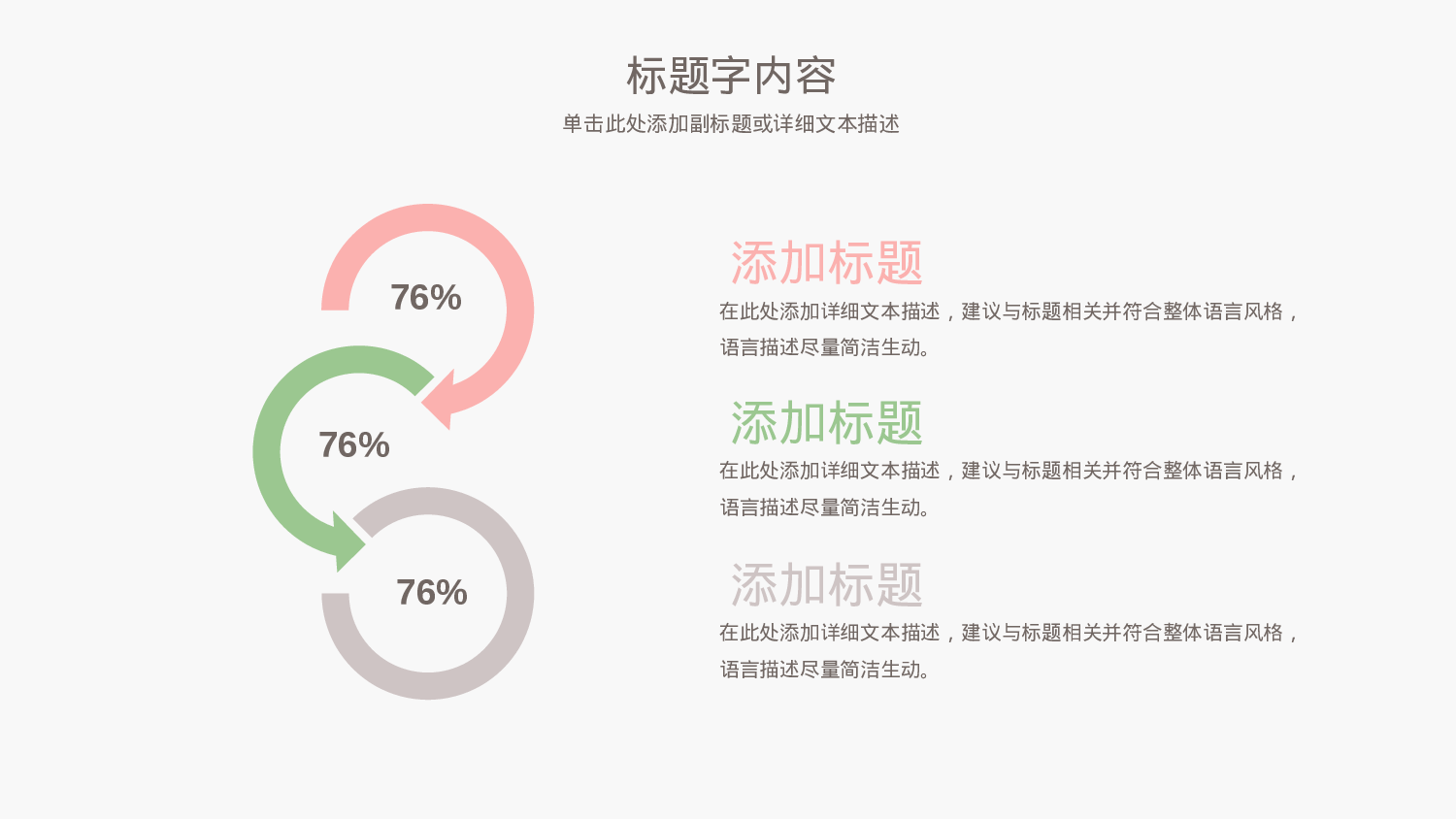 教育说师(388).pptx 第4页