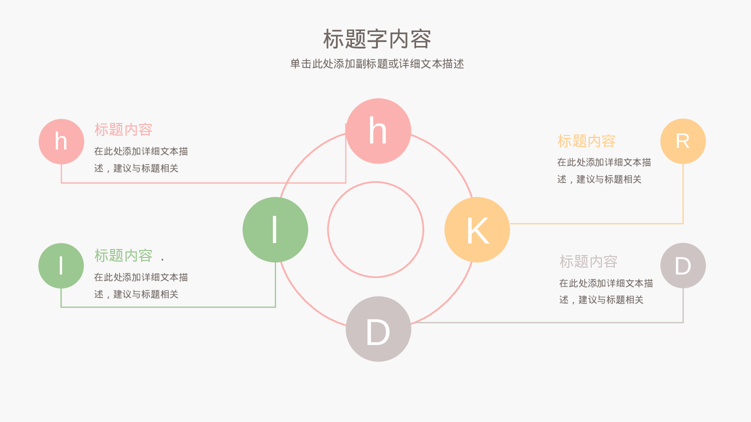 教育说师(388).pptx 第5页