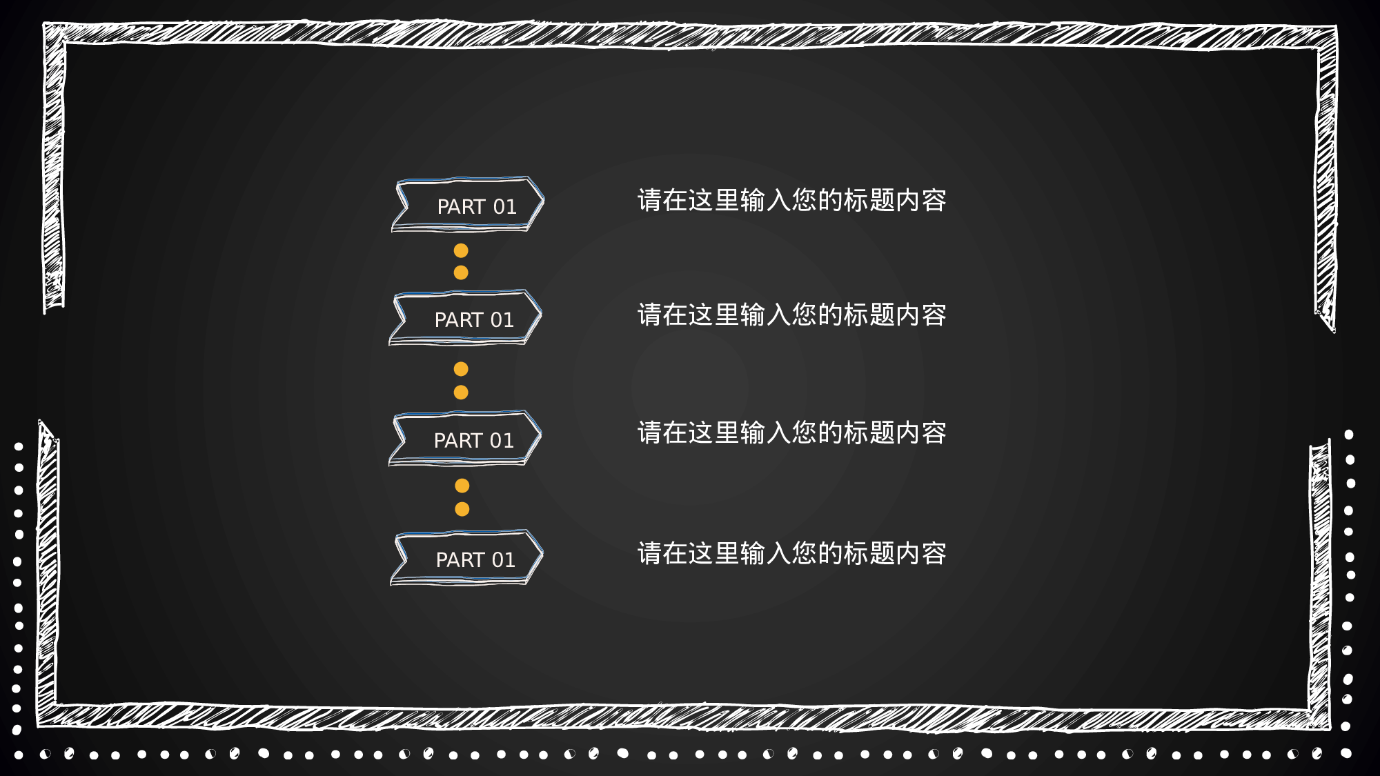 教育说师(392).pptx 第2页