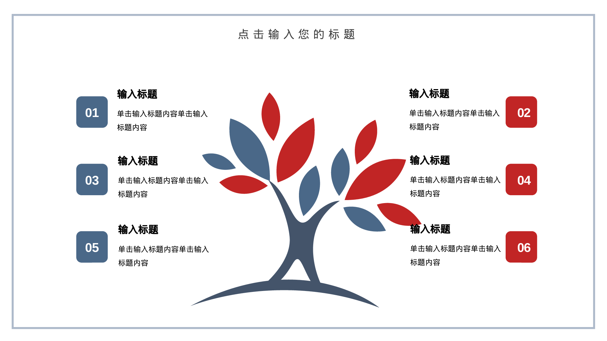 教育说师(394).pptx 第5页