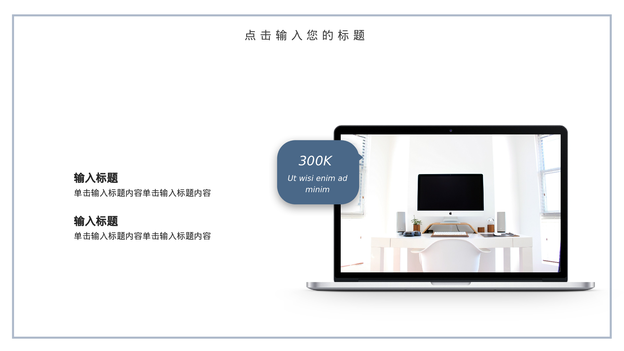 教育说师(394).pptx 第6页