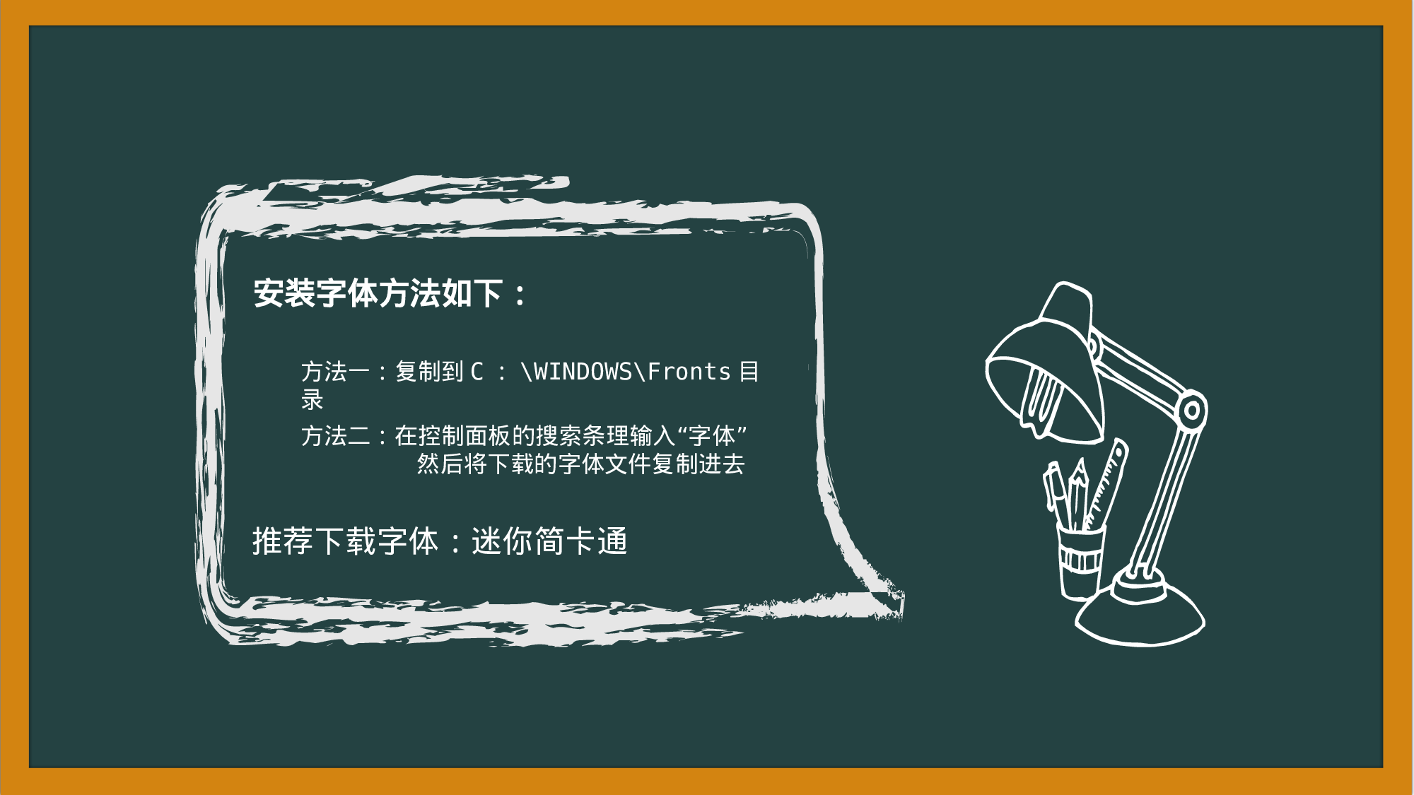 教育说师(398).pptx 第4页