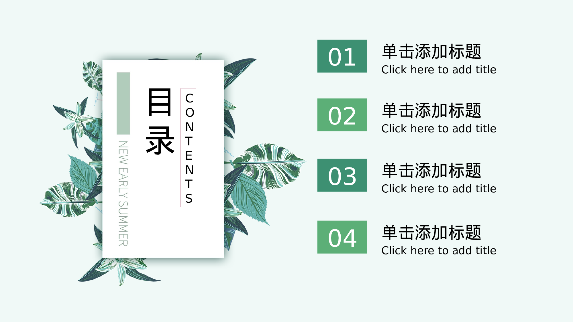 教育说师(399).pptx 第2页