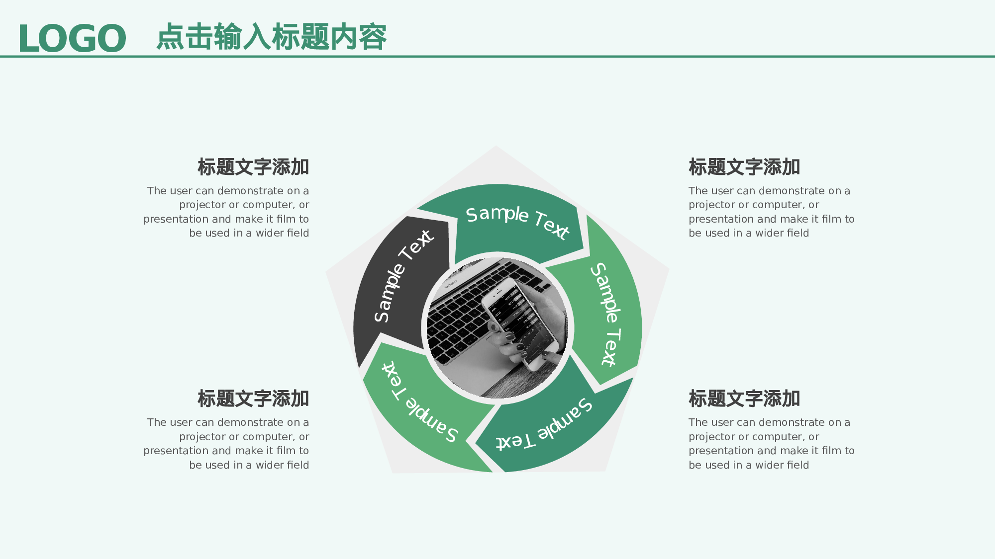 教育说师(399).pptx 第4页