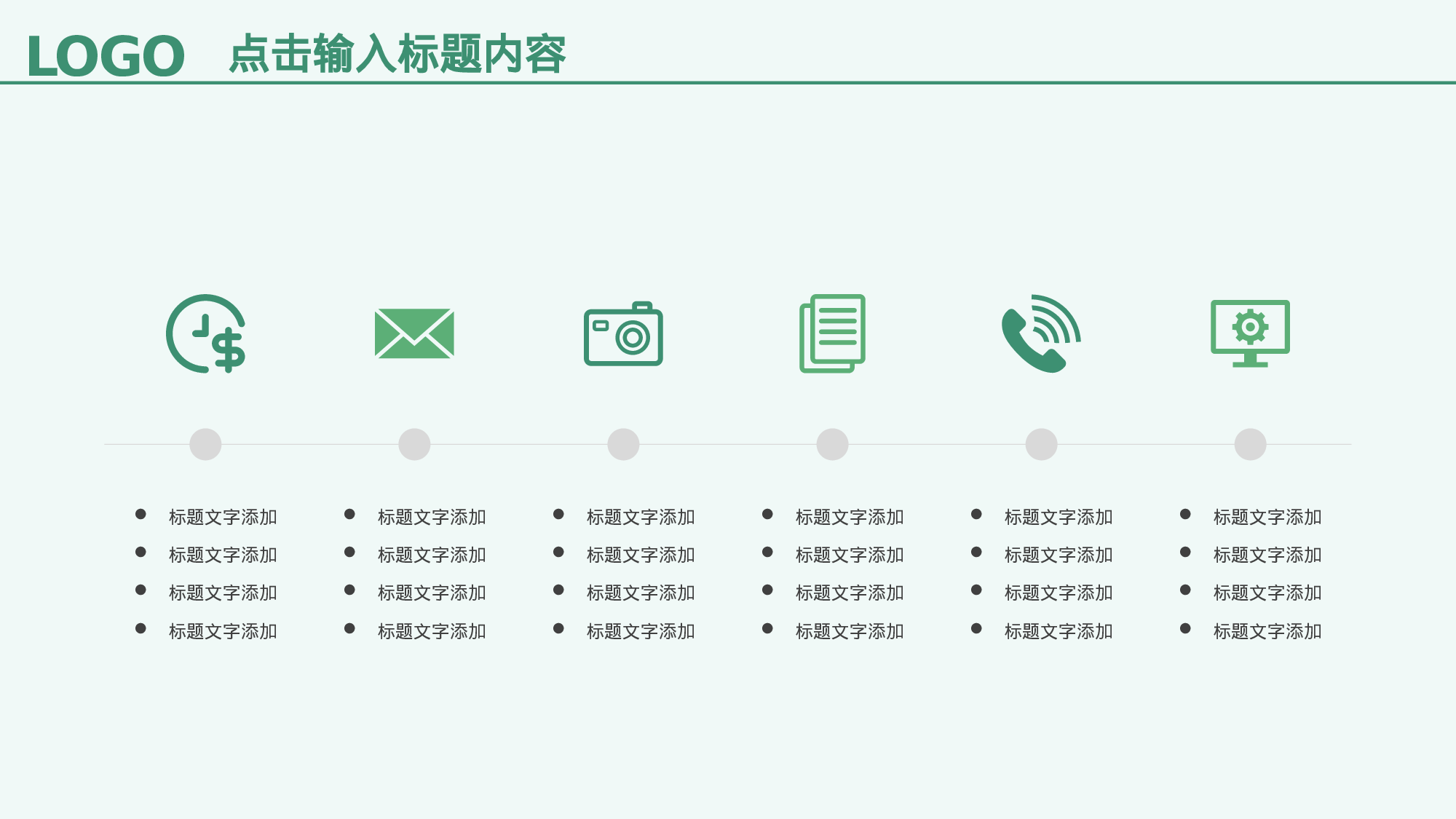 教育说师(399).pptx 第5页