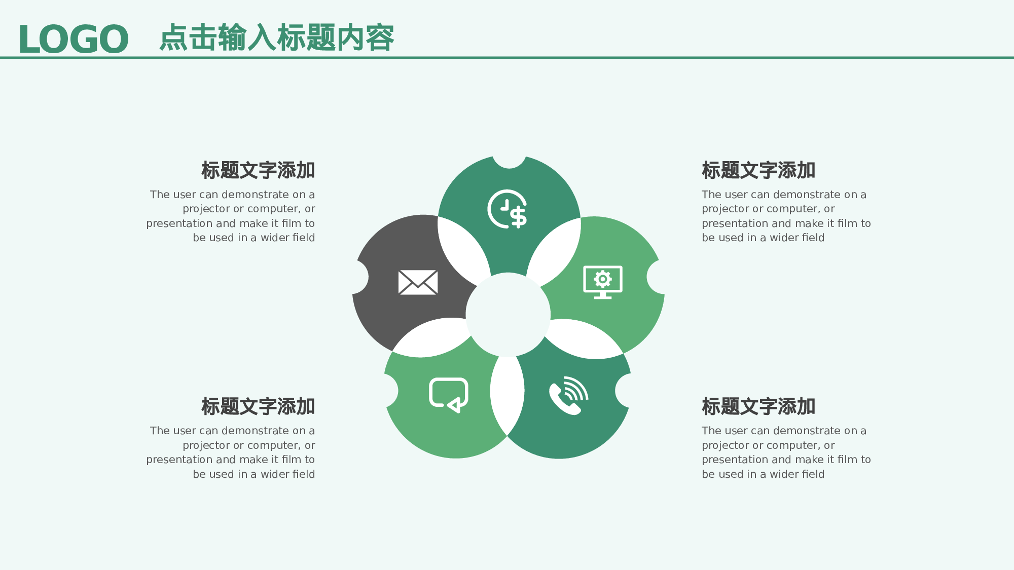 教育说师(399).pptx 第6页