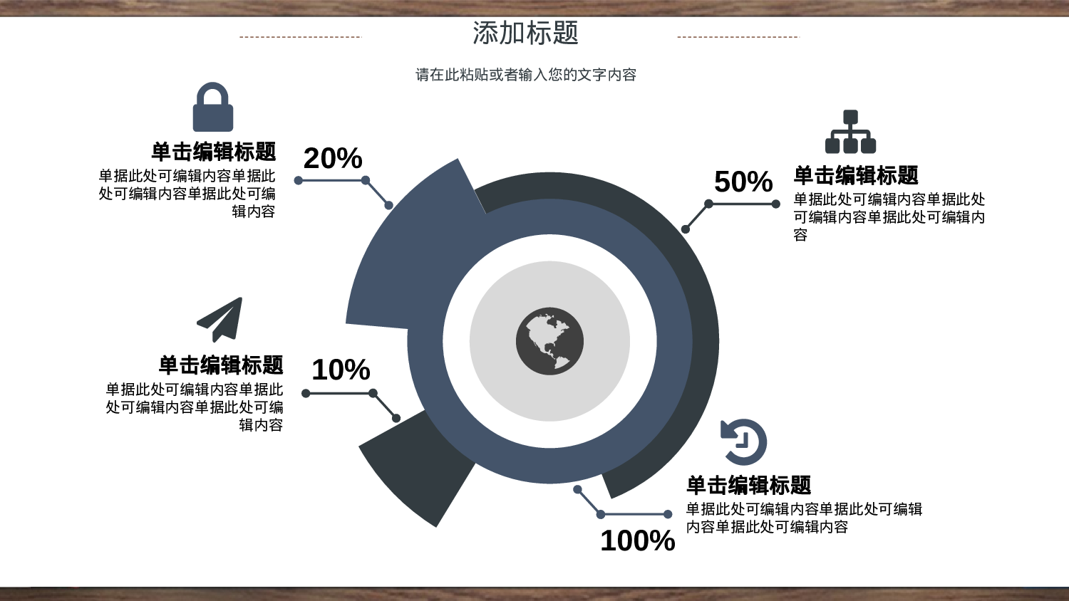 教育说师(400).pptx 第4页