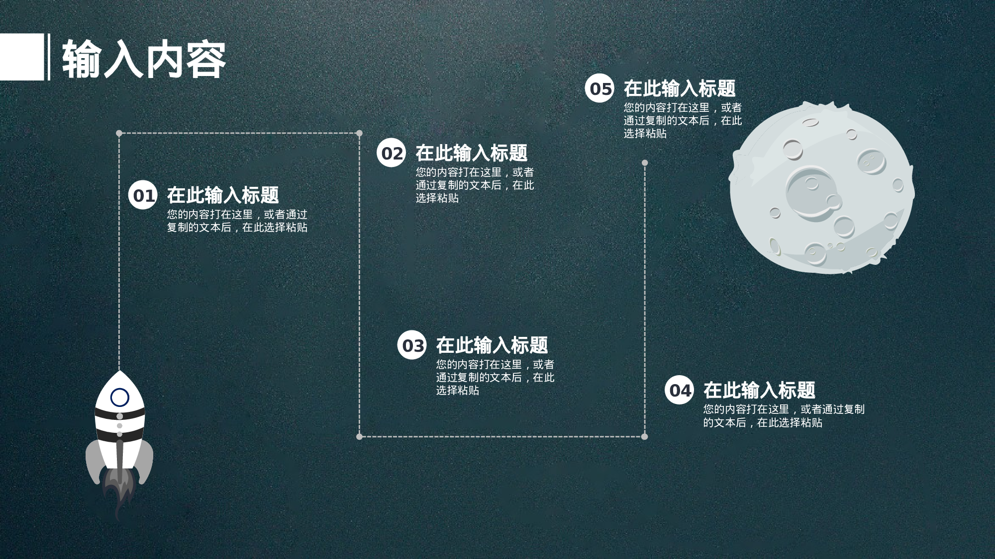 教育说课 (10).pptx 第4页