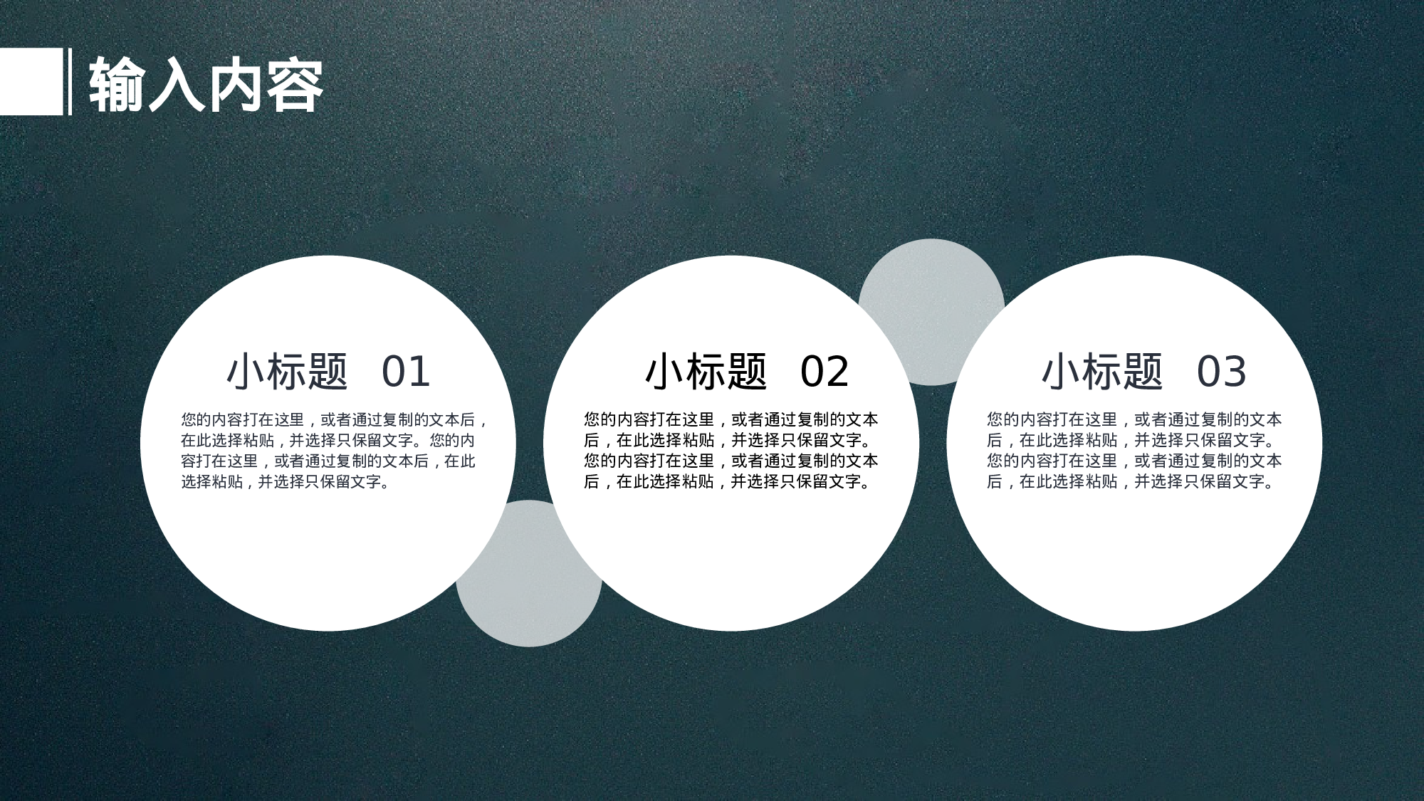 教育说课 (10).pptx 第5页