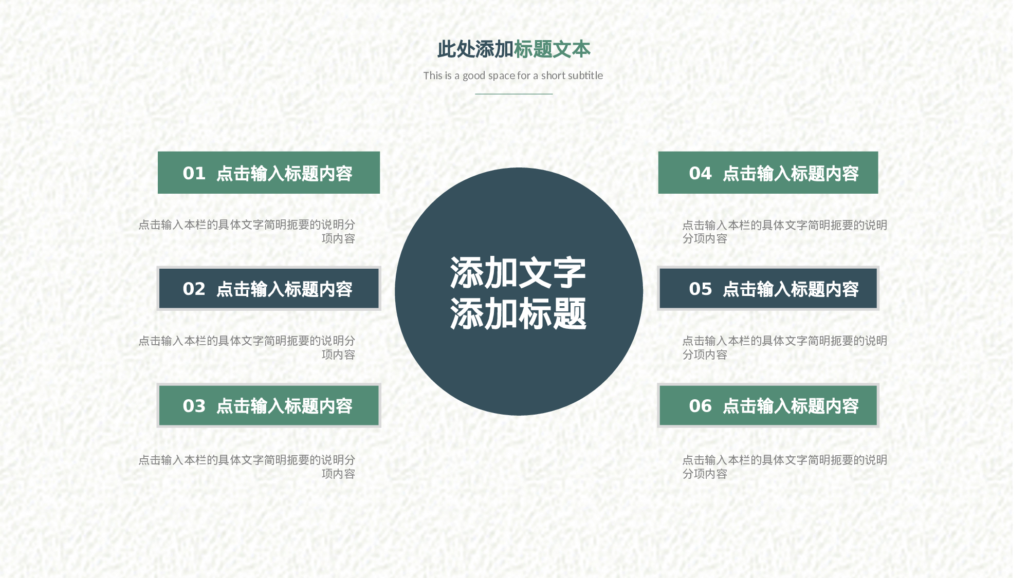 教育说课 (11).pptx 第4页