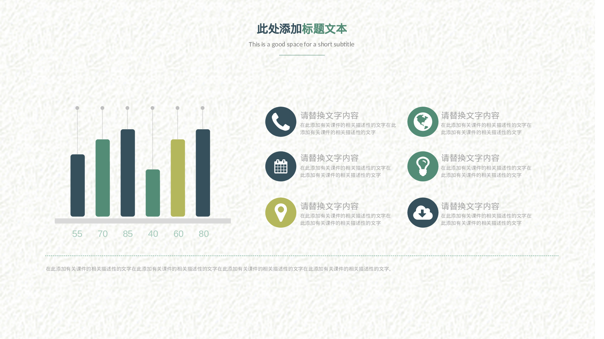 教育说课 (11).pptx 第5页