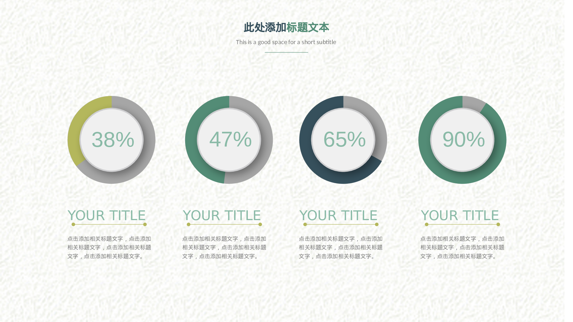 教育说课 (11).pptx 第6页
