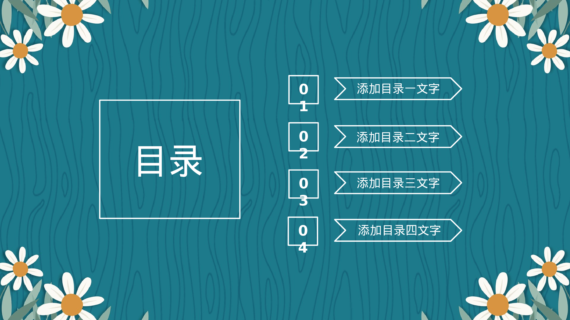 教育说课 (15).pptx 第2页