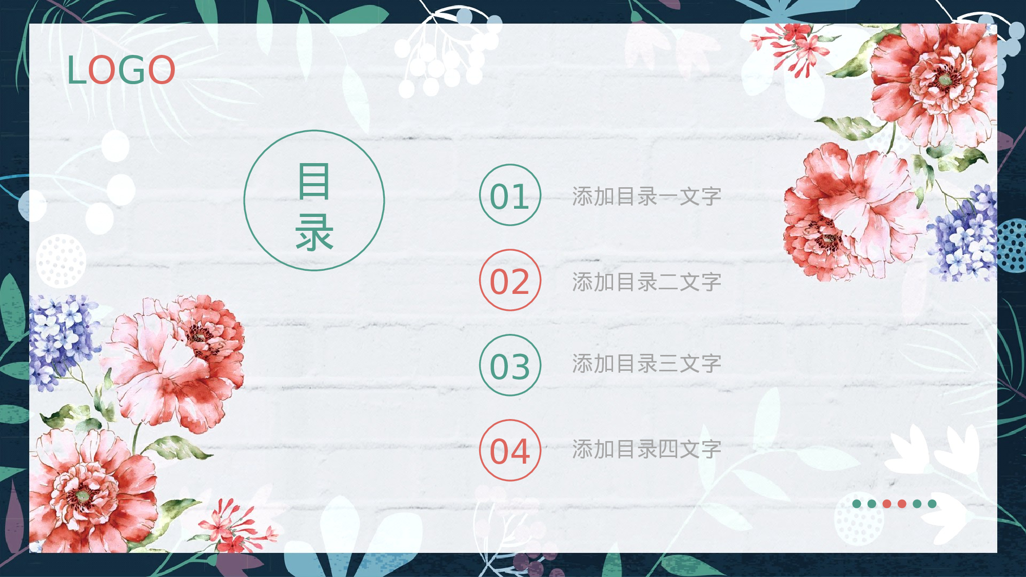 教育说课 (16).pptx 第2页