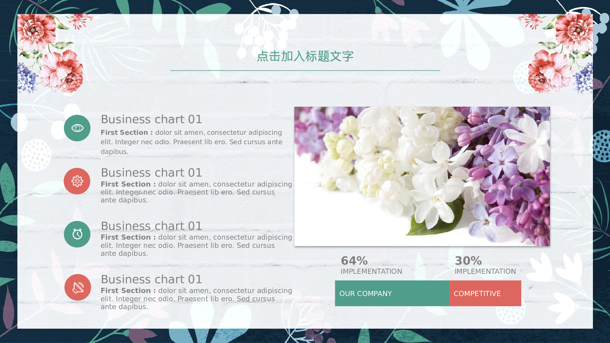 教育说课 (16).pptx 第4页