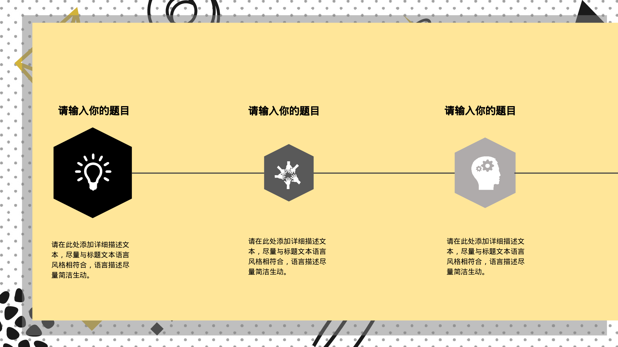 教育说课 (17).pptx 第4页