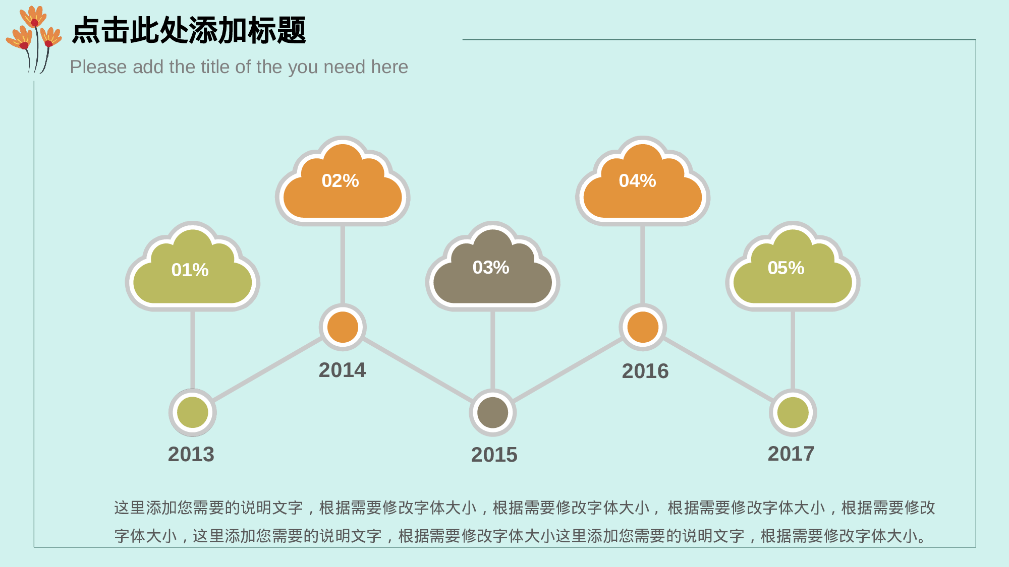 教育说课 (20).pptx 第6页
