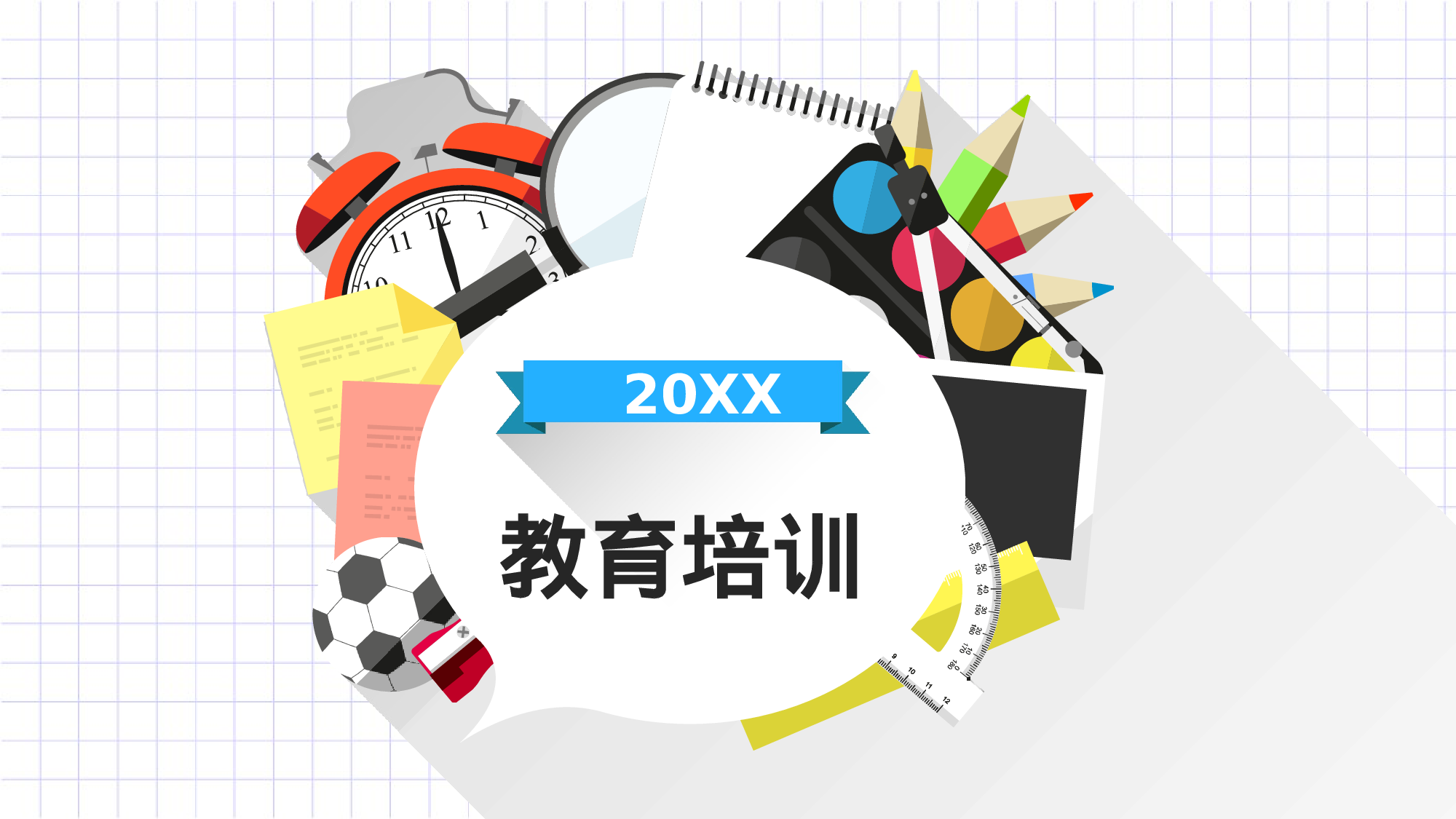 教育说课 (21).pptx 第1页