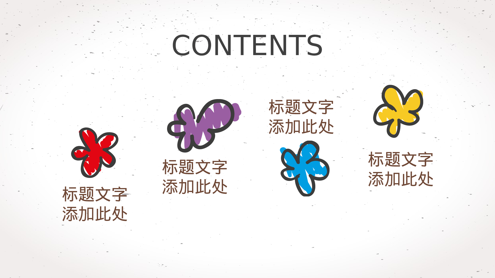 教育说课 (35).pptx 第2页