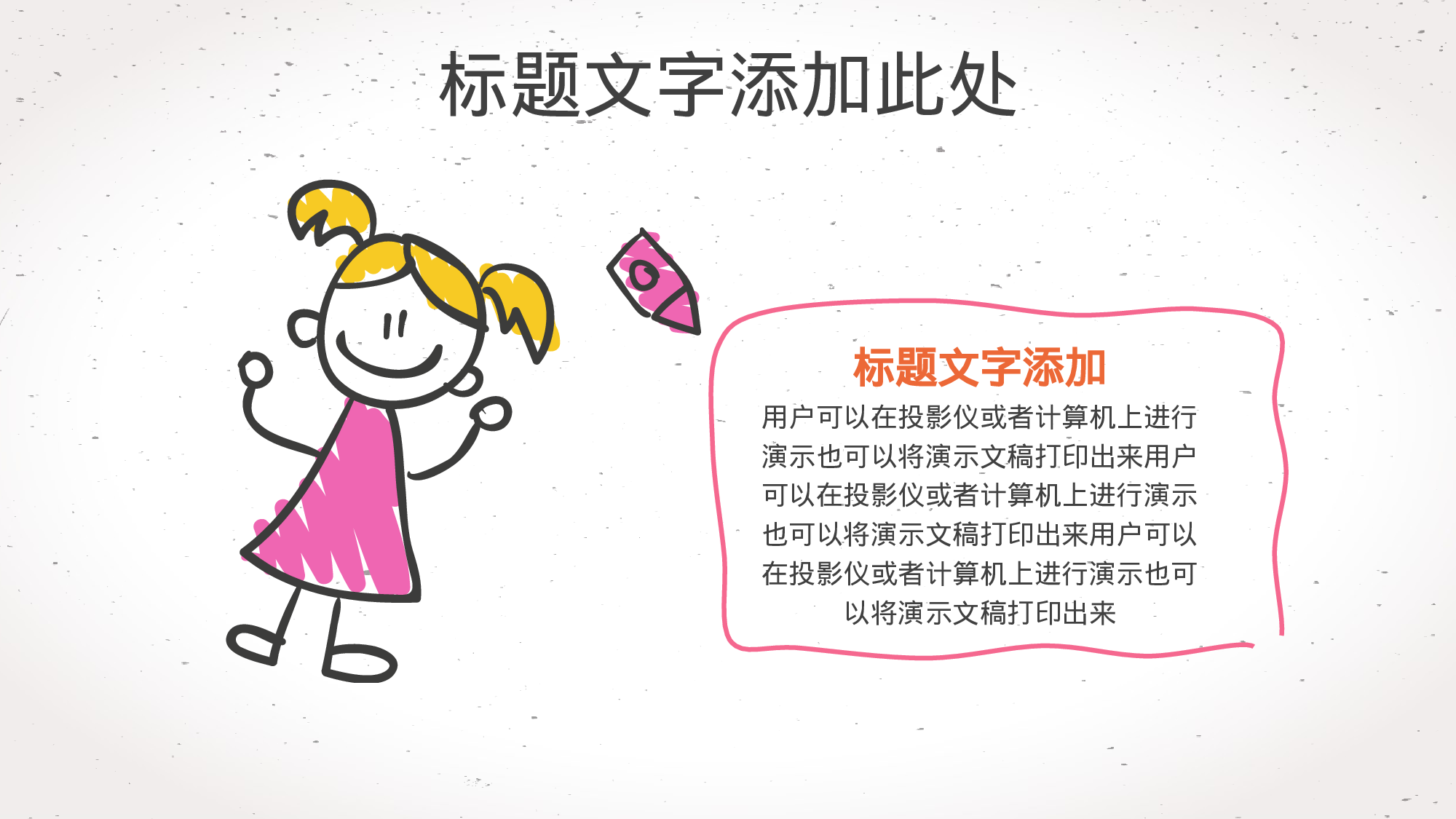 教育说课 (35).pptx 第4页