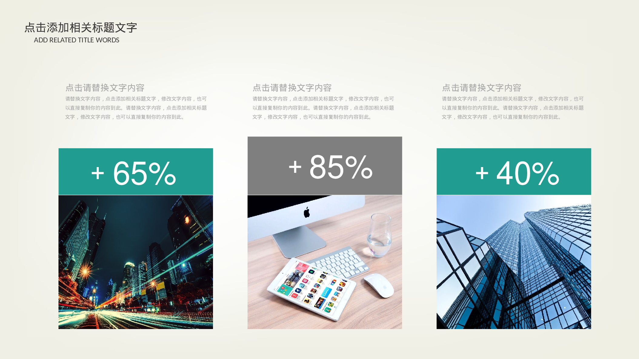 教育说课 (40).pptx 第4页