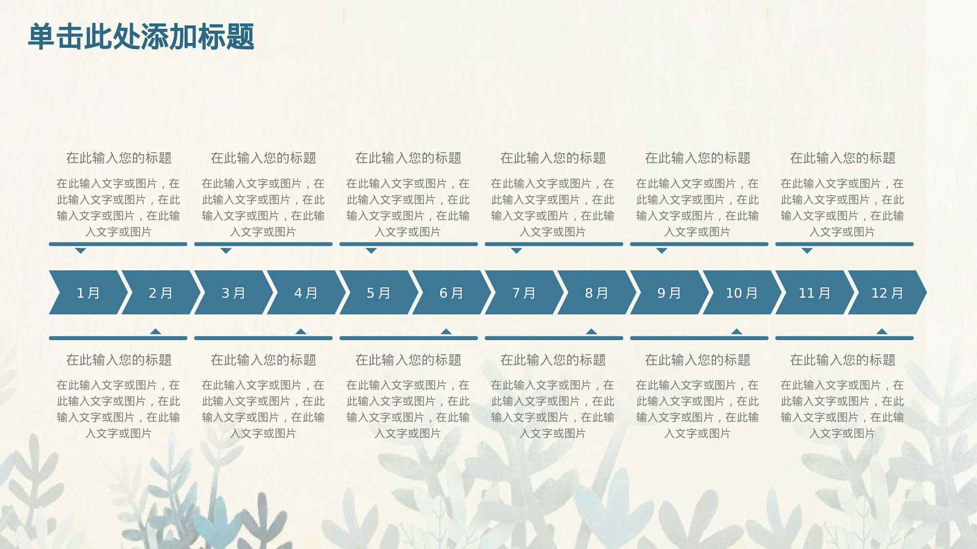 教育说课 (48).pptx 第4页