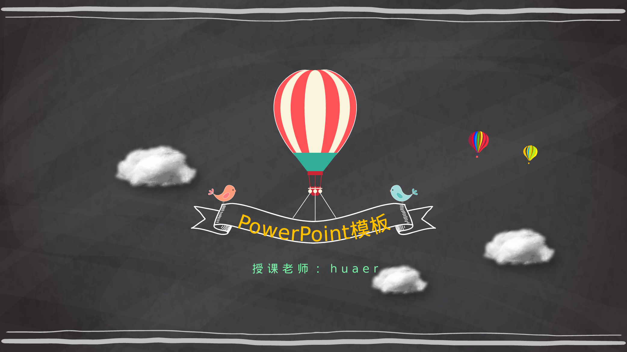 教育说课 (54).pptx 第1页