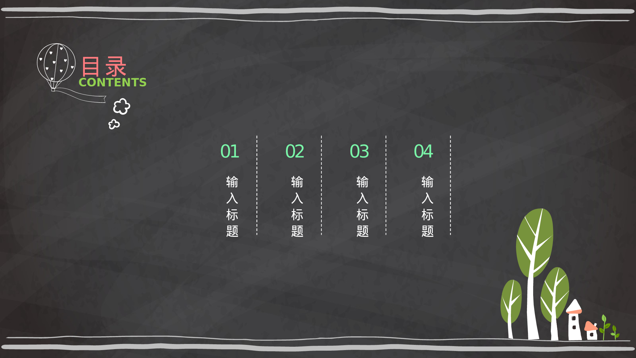 教育说课 (54).pptx 第2页