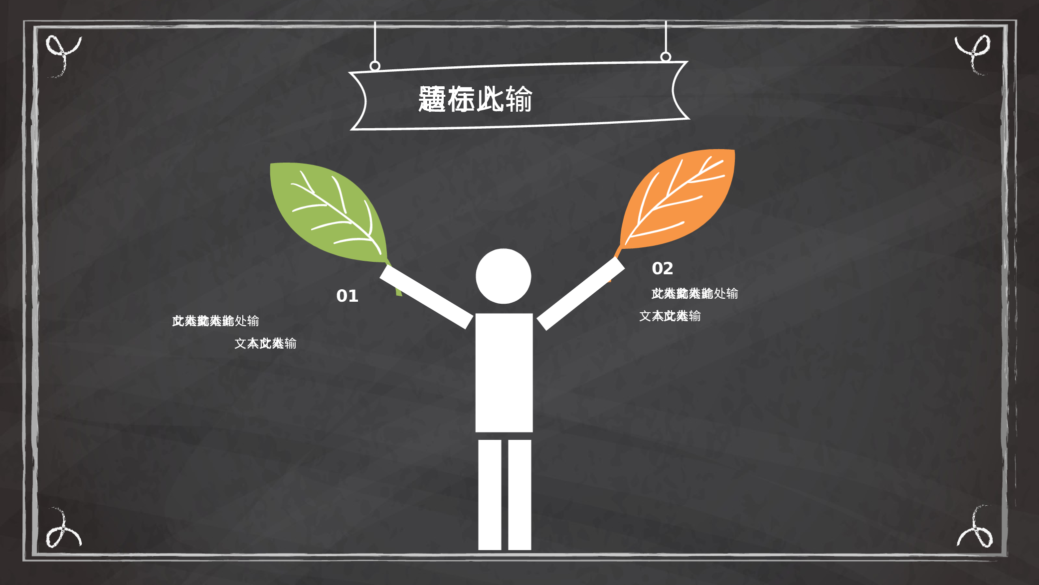 教育说课 (54).pptx 第5页