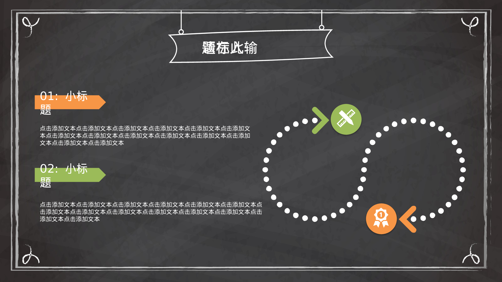 教育说课 (54).pptx 第6页