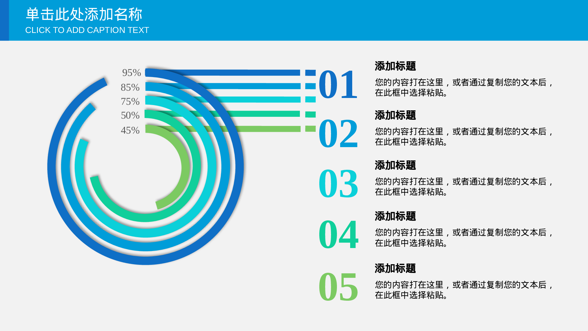 教育说课 (58).pptx 第6页