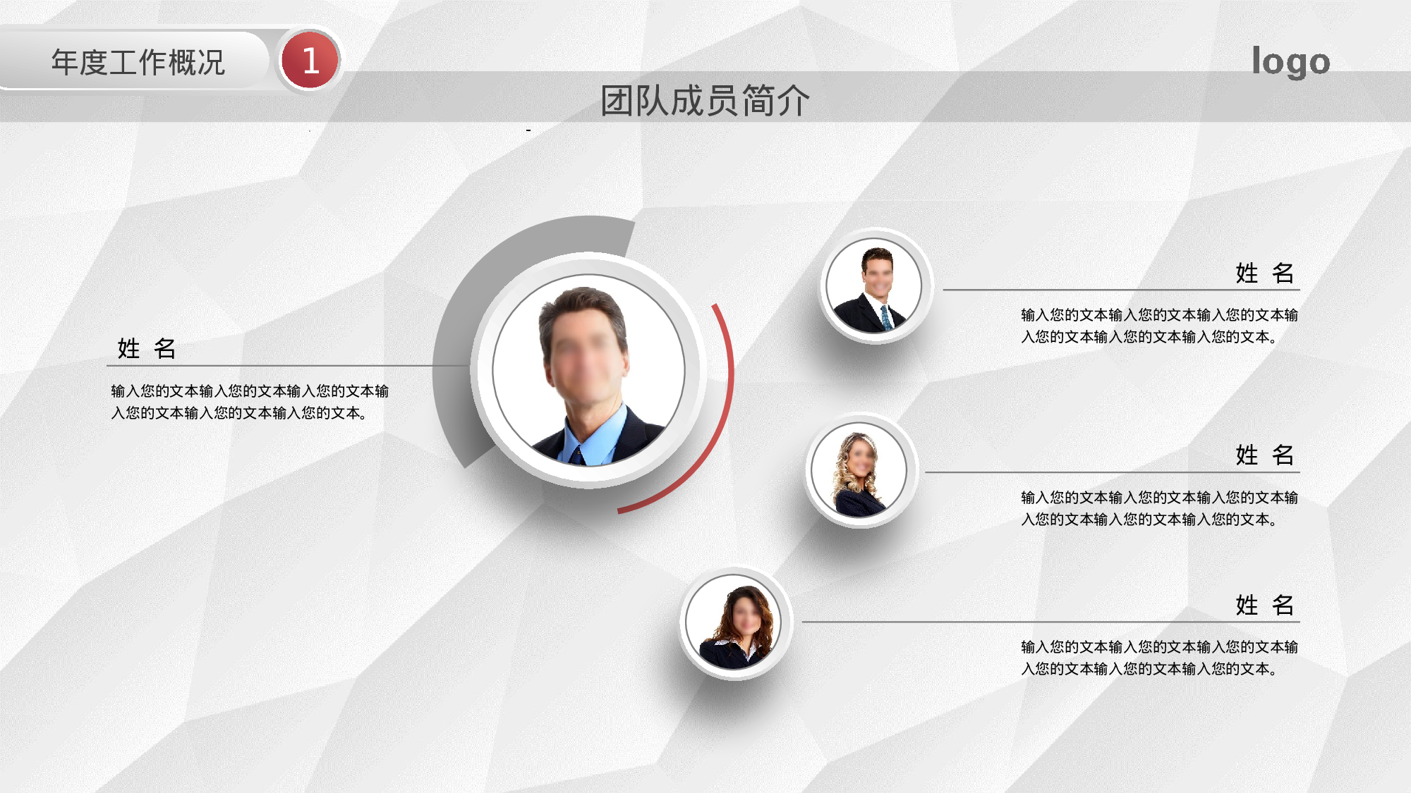 教育说课 (59).pptx 第5页