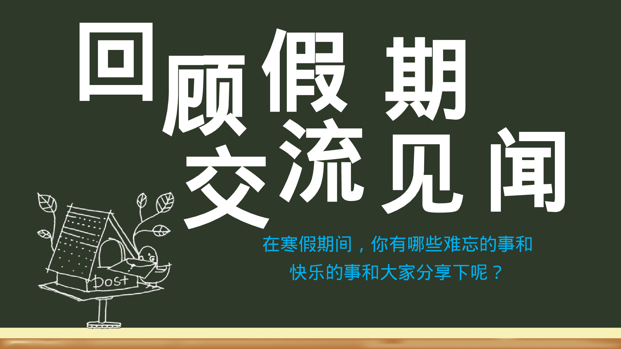 教育说课(133).pptx 第5页