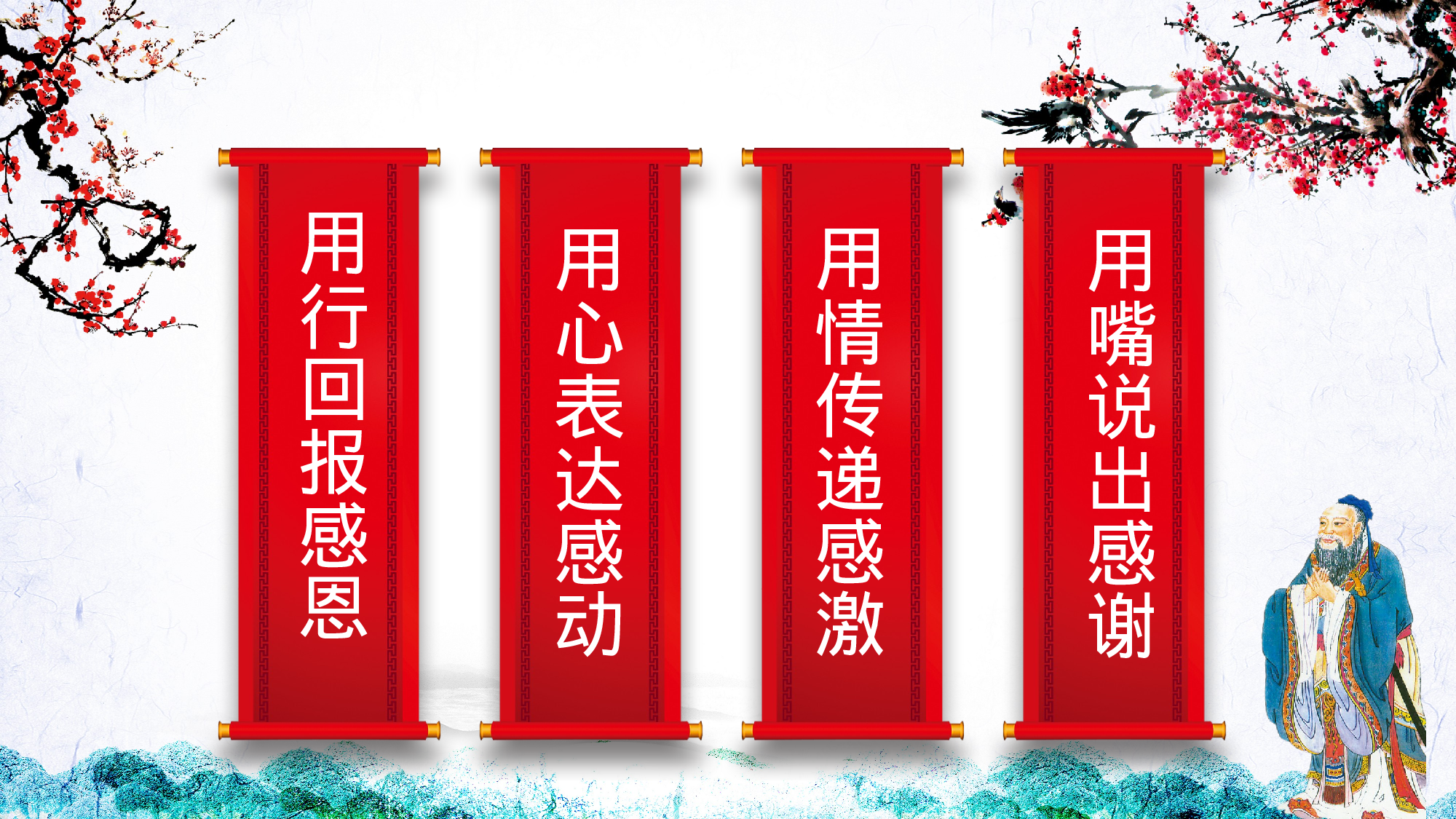 教育说课(139).pptx 第2页