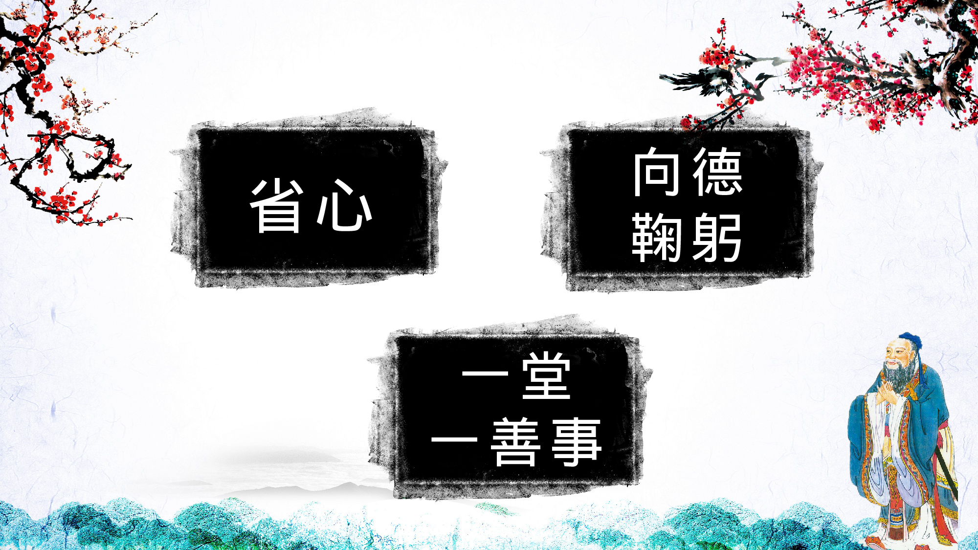 教育说课(139).pptx 第3页