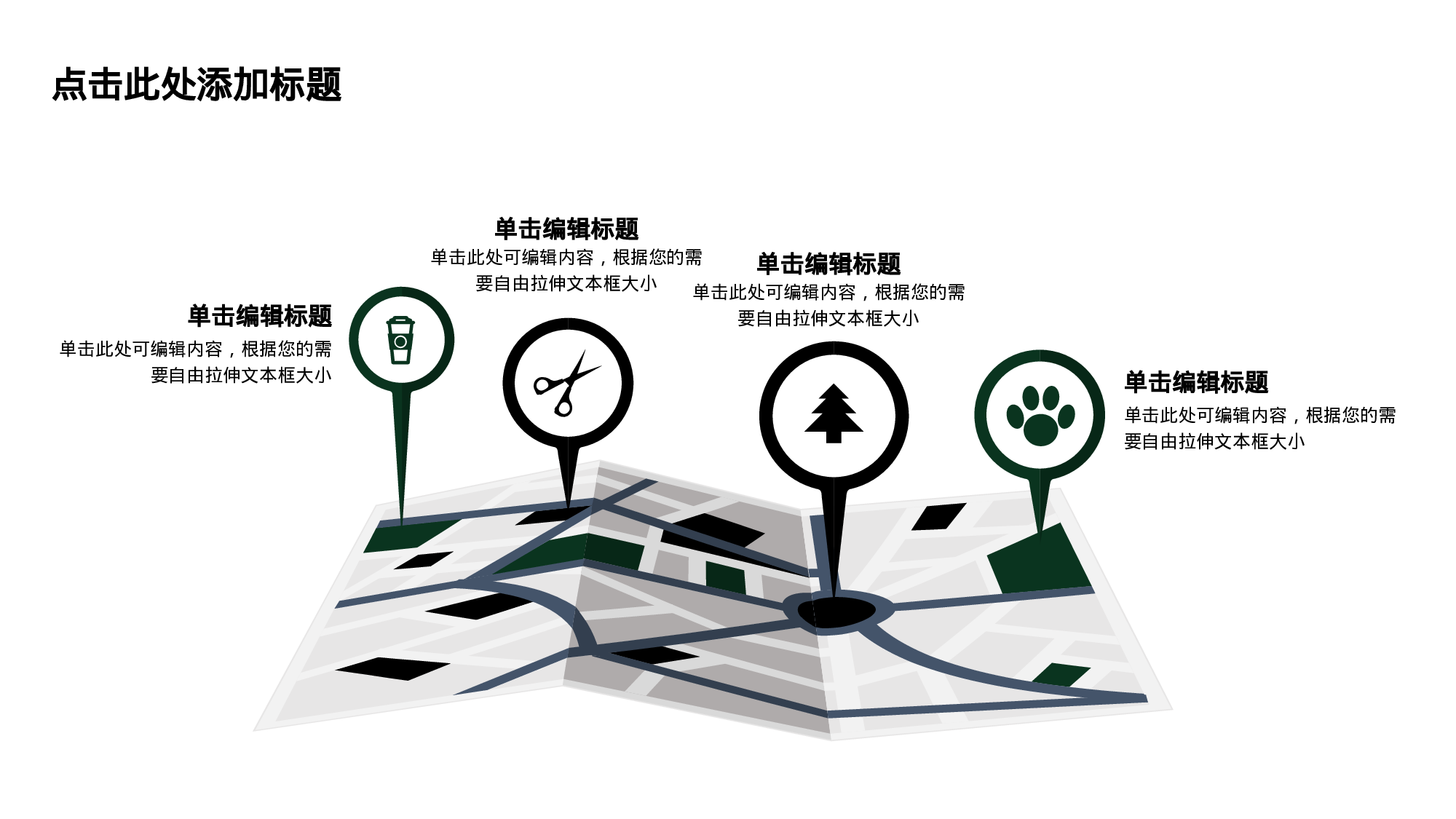 教育说课(161).pptx 第3页