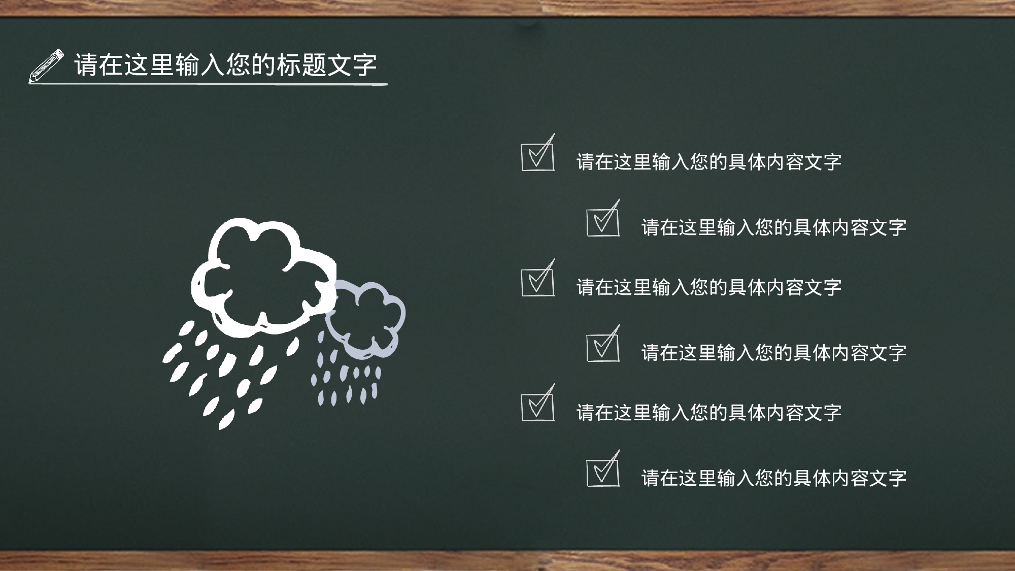 教育说课(165).pptx 第4页