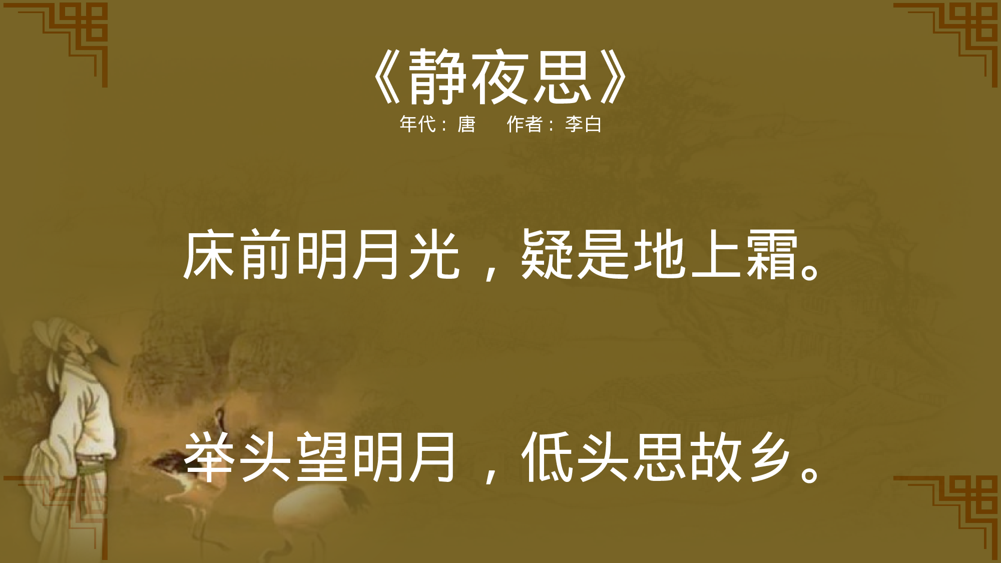 教育说课(219).pptx 第3页